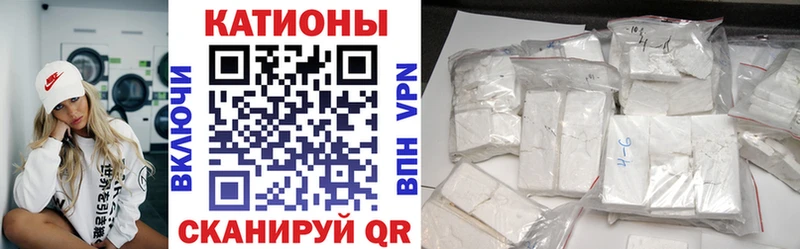 Купить A-PVP  Меф мяу мяу  Бошки Шишки  Дмитров