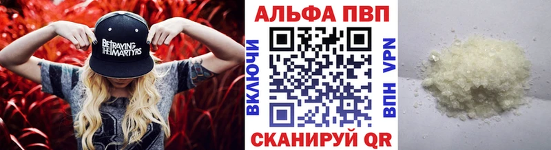 Alpha PVP крисы CK Купить где Дмитров