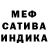 Мефедрон VHQ Den Cvet