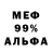 МЕТАДОН VHQ chapstick