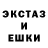MDMA crystal Aleksandr Kurinnoj
