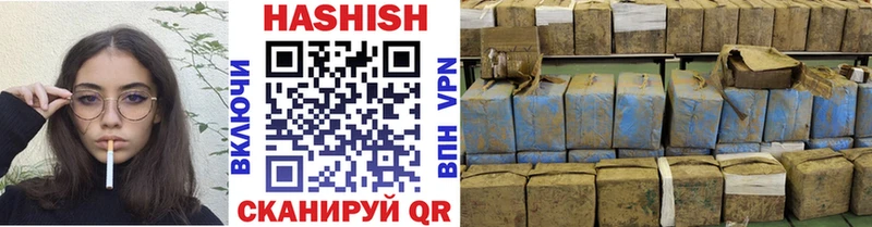 Гашиш Cannabis  Купить  Дмитров 