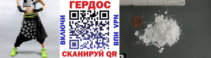Купить закладки  Дмитров  Героин VHQ 