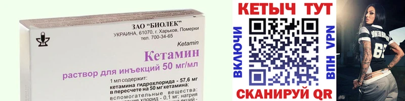 Купить закладки Дмитров Кетамин ketamine