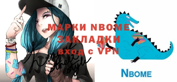 мяу мяу кристалл Армянск