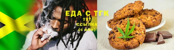 мяу мяу кристалл Армянск