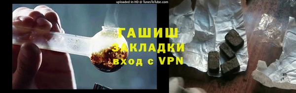 мяу мяу кристалл Армянск