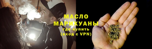 мяу мяу кристалл Армянск
