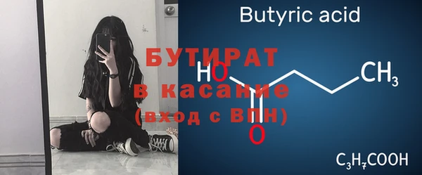 ECSTASY Аркадак