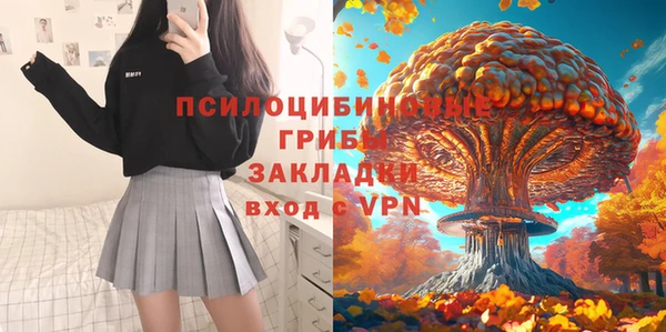 ECSTASY Аркадак
