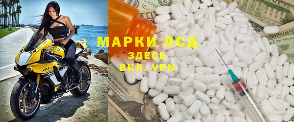 ECSTASY Аркадак