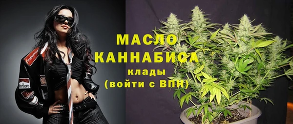 мяу мяу кристалл Армянск