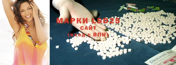 мяу мяу кристалл Армянск