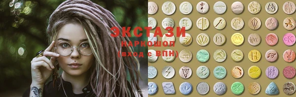 мяу мяу кристалл Армянск