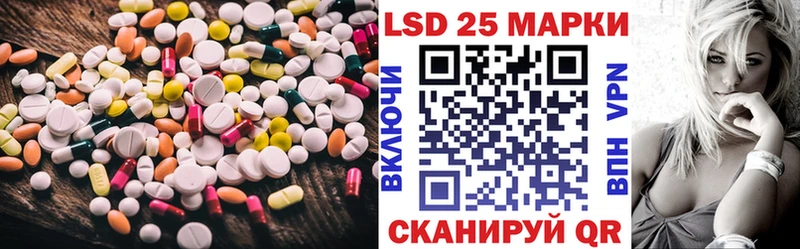 Купить закладки  Дмитров  ЛСД экстази ecstasy 