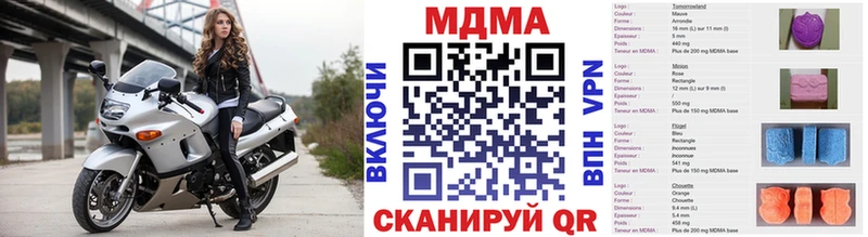 MDMA VHQ  Купить закладки  Дмитров 